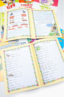 Прописи 16 сторінок, Талант